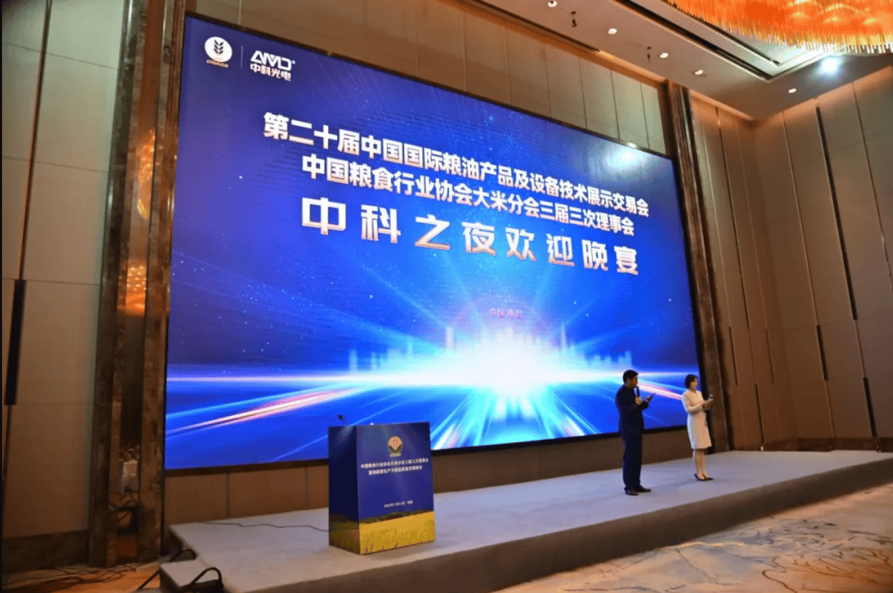 第二届链博会|赋能千行百业 改变你我生活——看数字科技如何“链”出创新活力