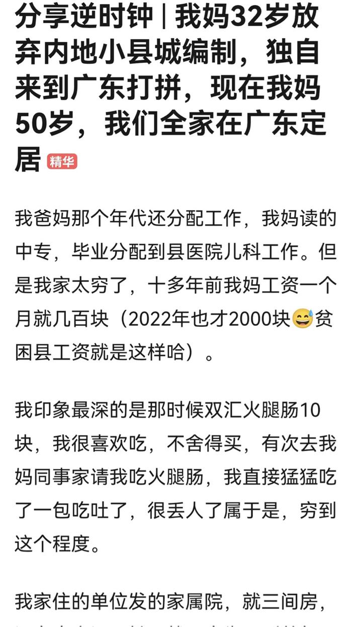 考研报名人数下降，逆向考研会降温吗？