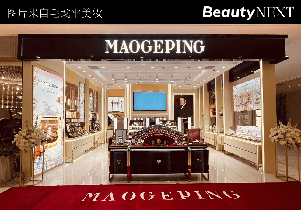 美妆创始人IP潮涌 流量到来时，“毛戈平”能否复制？