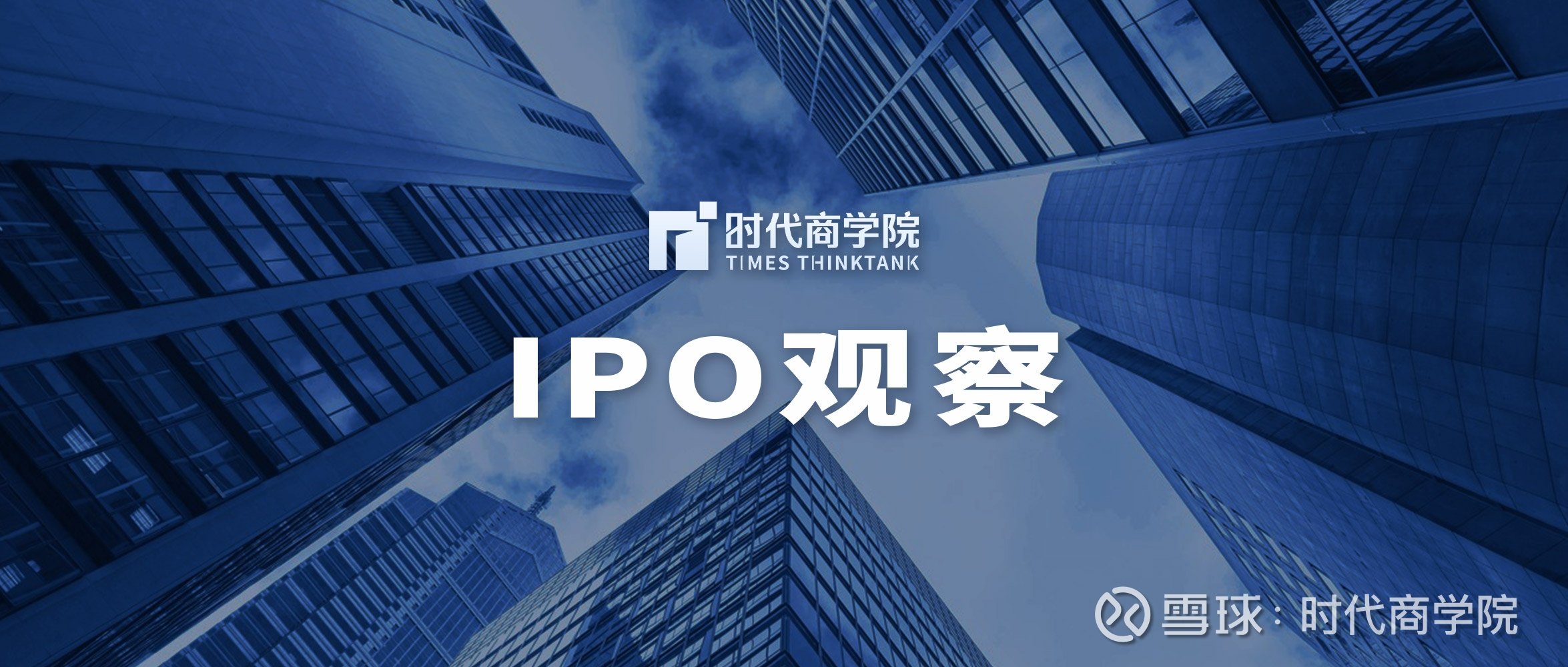 天富龙IPO：删掉这个募投项目，是否算“打脸”？