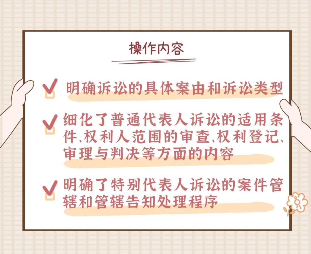 证券纠纷普通代表人诉讼再增2起 立体化追责力度明显提升