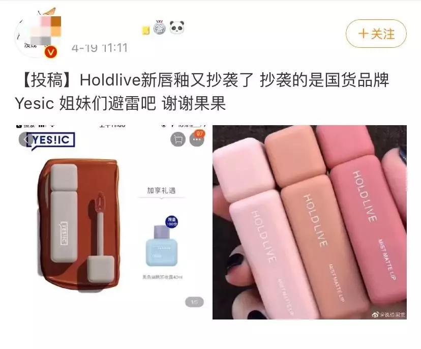 奢侈品牌应对“被抄袭”有多难？