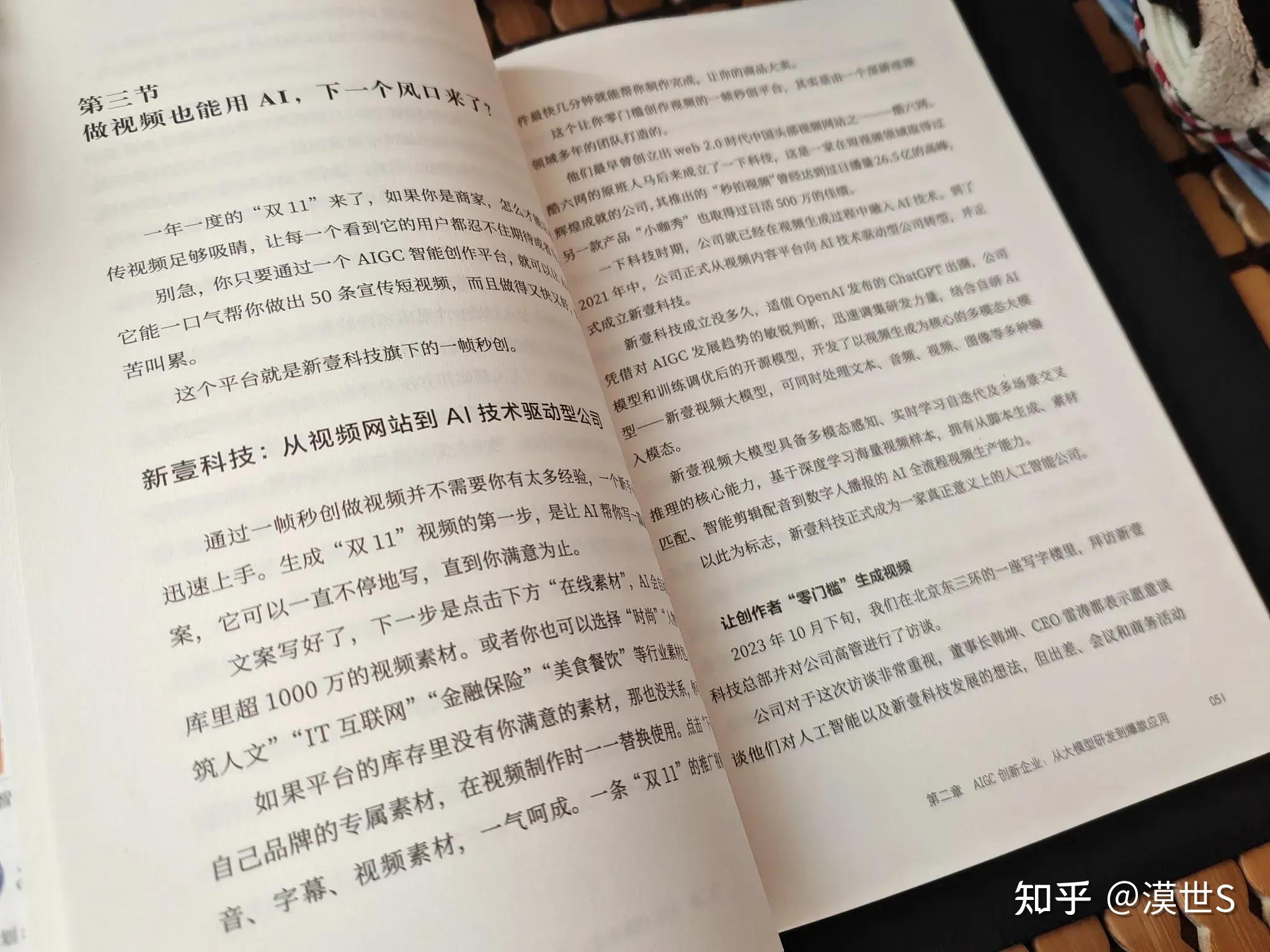 亚马逊云科技“反攻”：投资、投资再投资，从“云时代”向“AI时代”狂奔