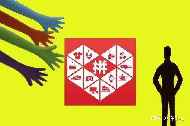 县域市场崛起 拼多多引领品牌新增长