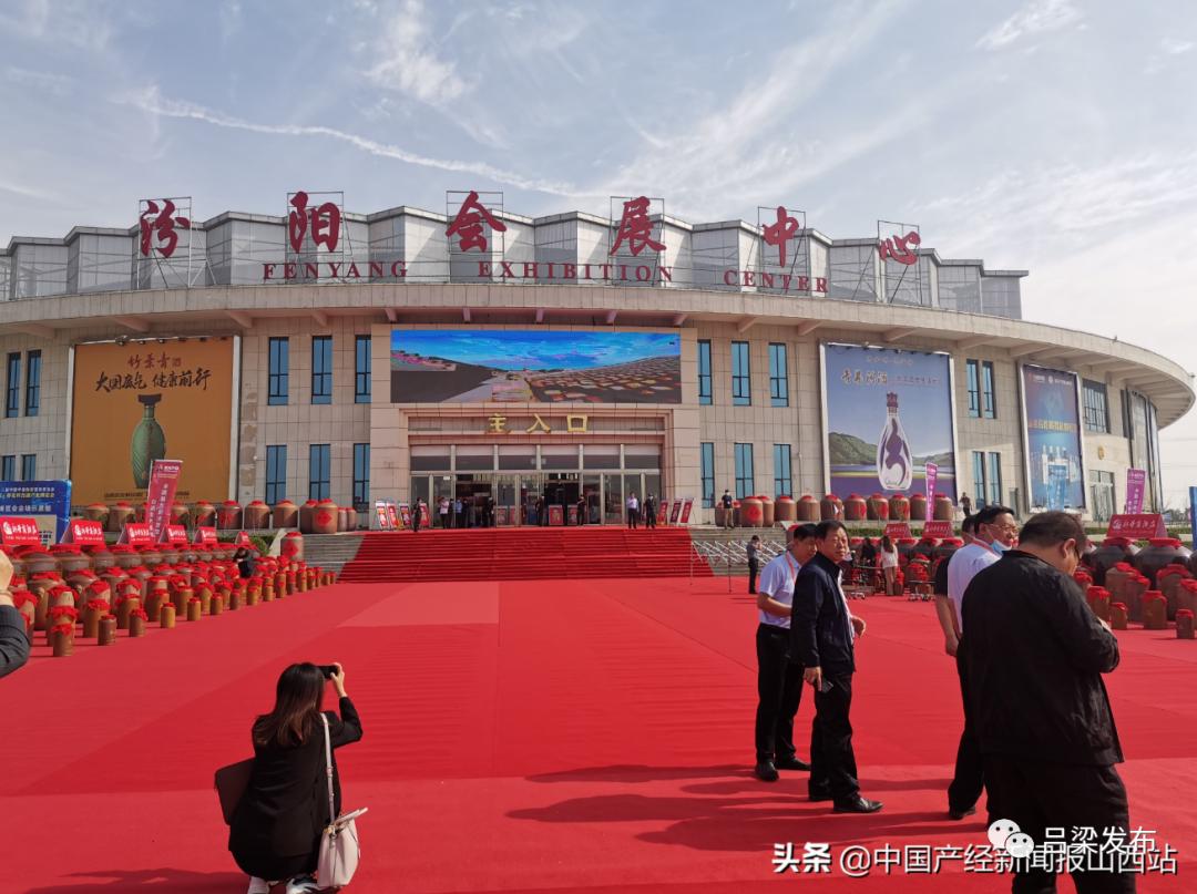 酒旅融合，下一座酒城在哪里？丨2024年中国经济观察