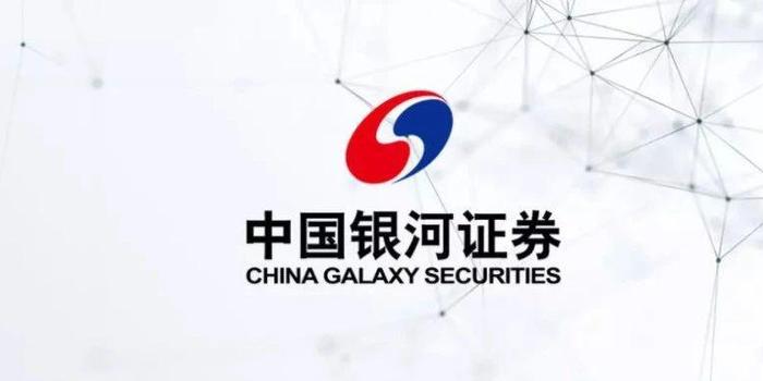 券商投行业务质量评价结果出炉 银河证券在96家券商中获评C类