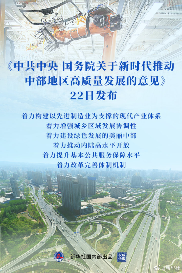 消费十强市卡位战：苏州冲刺万亿之城，京沪增速跑输“大盘”｜高质量发展数据密码⑥