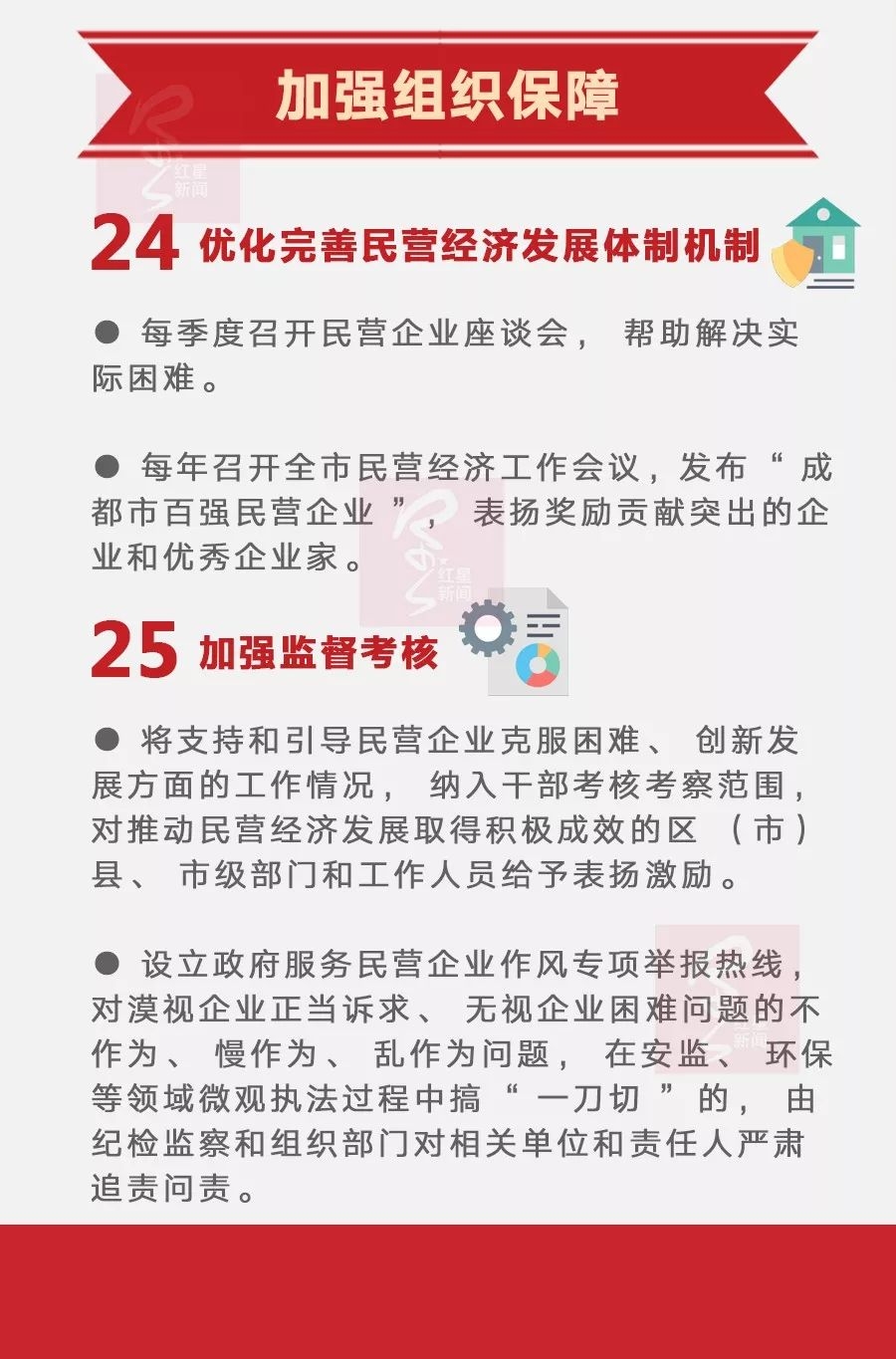 24条措施全面深化药品医疗器械监管改革 审评审批资源进一步向创新倾斜