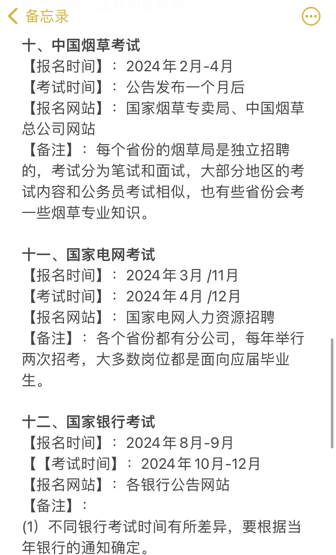 十大券商看后市｜短期回调是布局机会，春节前股指有望企稳