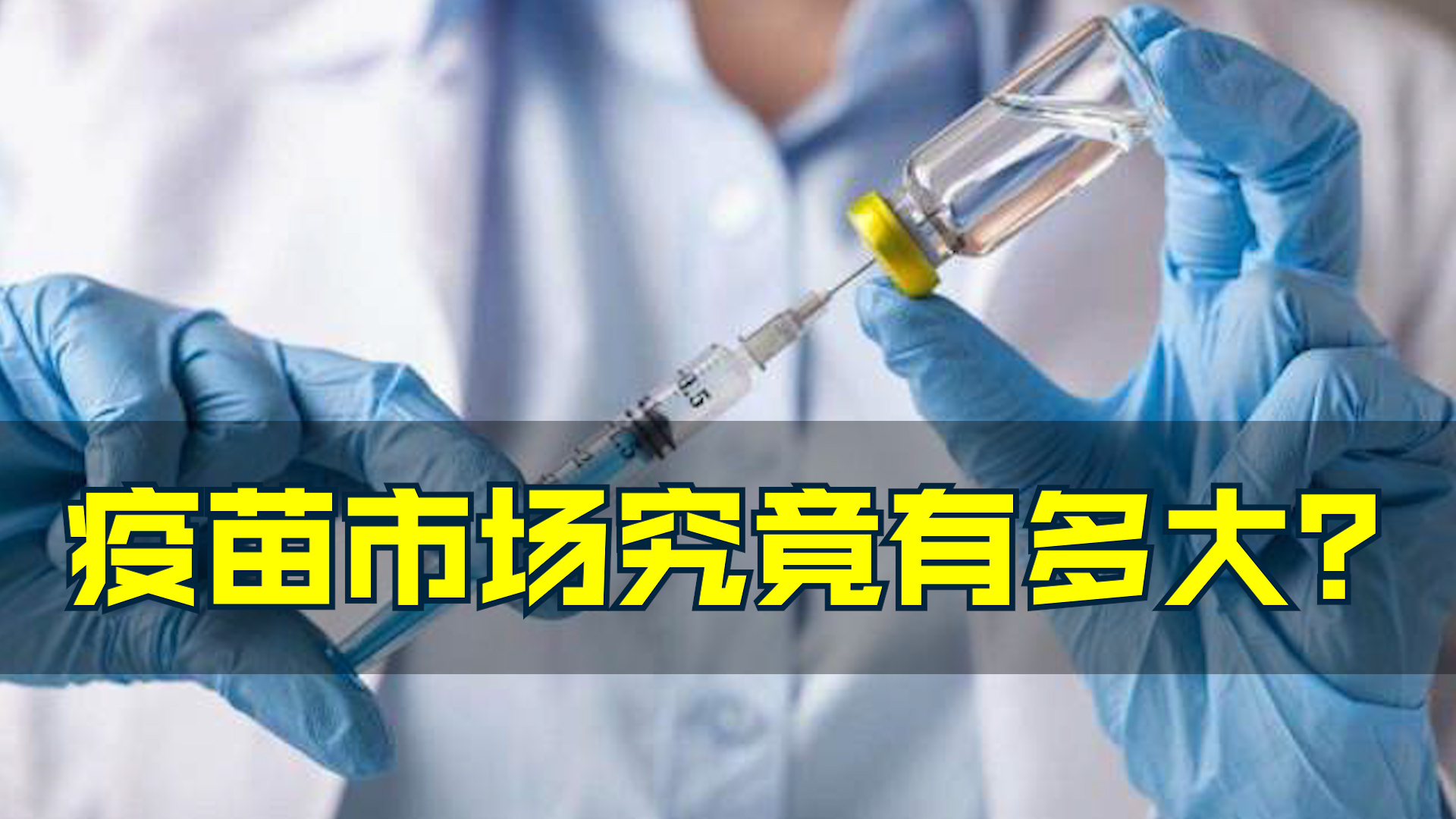 艾美疫苗等多家企业新型狂犬病mRNA疫苗研究结果表明，可诱导持久而全面的免疫反应