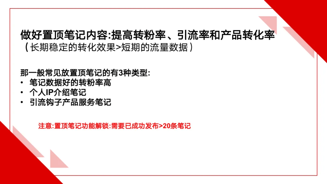 21解读｜小红书遭遇泼天流量，一夜之间国际化？