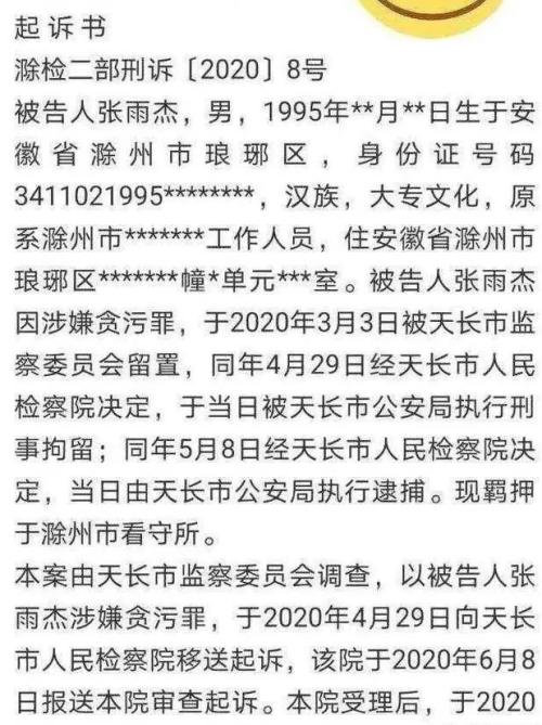 松发股份2024年预亏6225万元至8700万元 并购重组已被受理