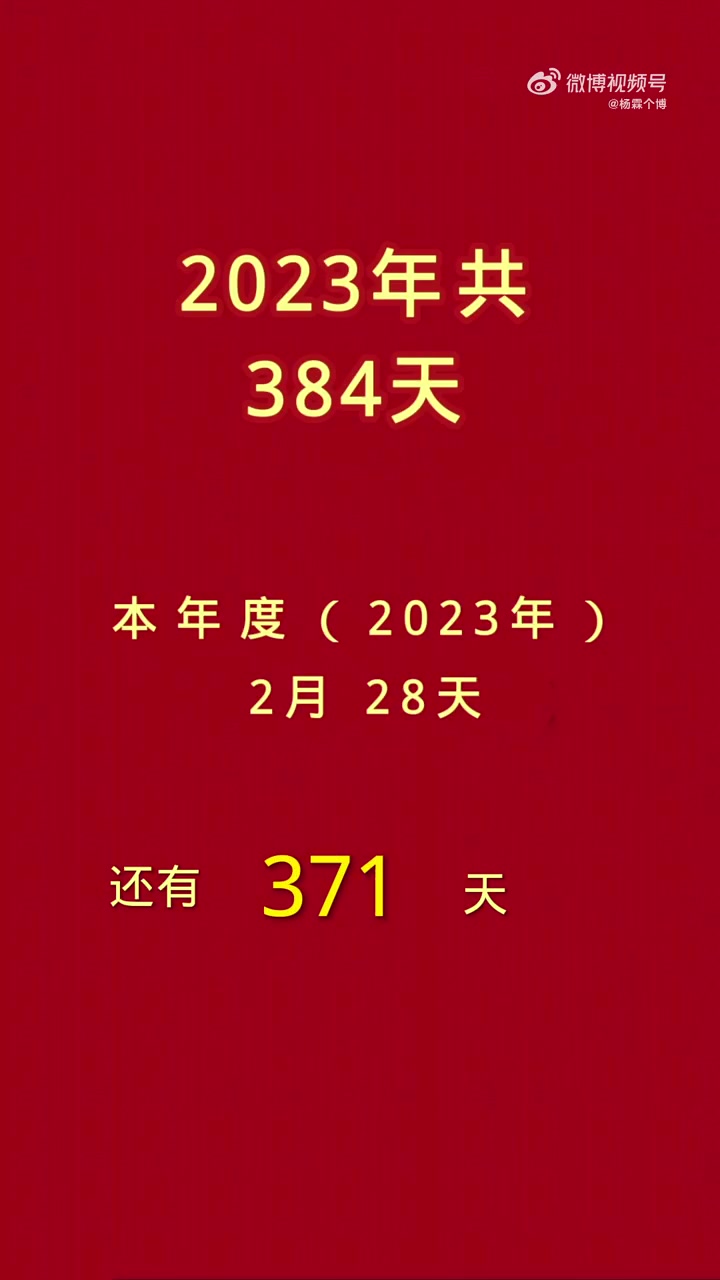 2025年春晚，互联网大厂重新定义流量竞争丨消费迎双春