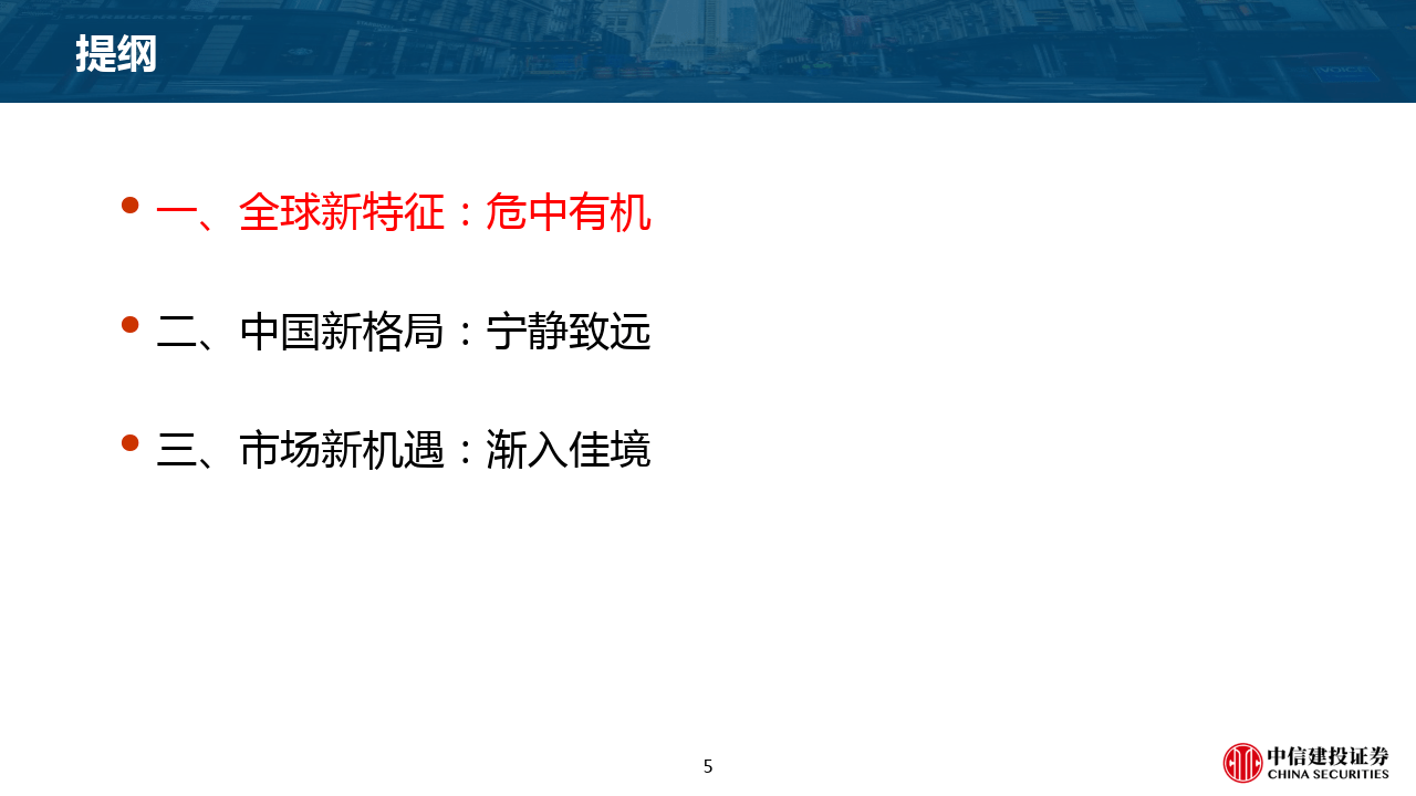 向“新”聚力再升级! 资本市场又一份意见出台