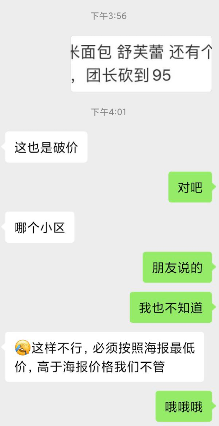 21独家|等不到的春天：起底纵目科技的至暗时刻