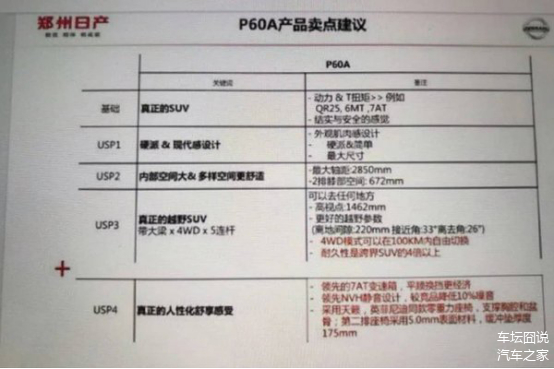 革新策略见效，百胜中国欲通过加盟制继续高速扩张