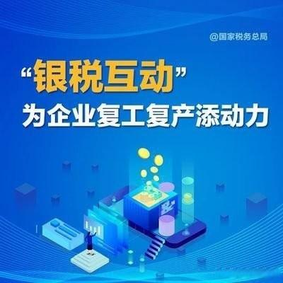 银行授信暴增256亿元 横向并购、纵向延伸 安宁股份“一体化”提速