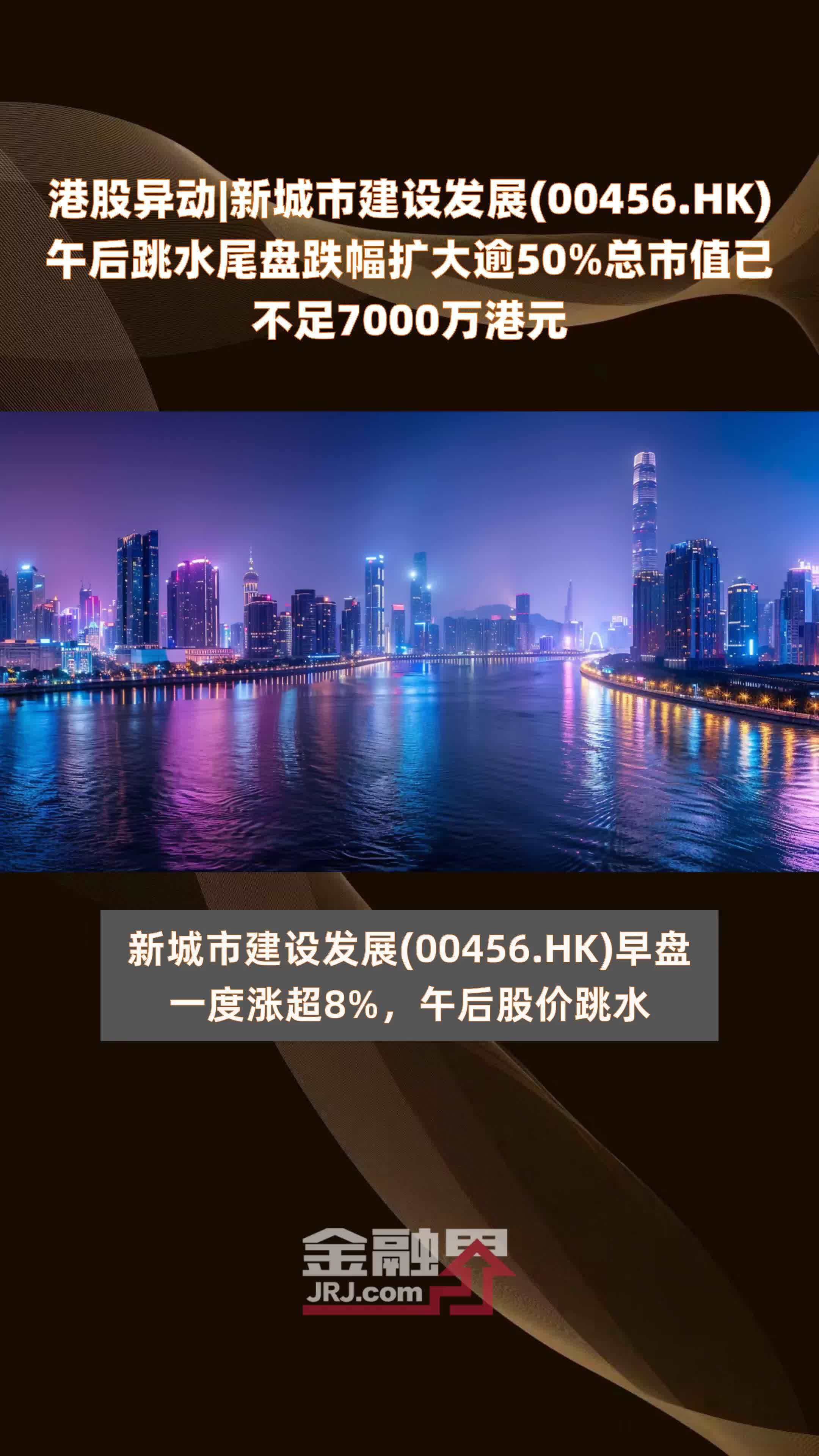 今年以来130家港股公司实施回购 总金额突破300亿港元