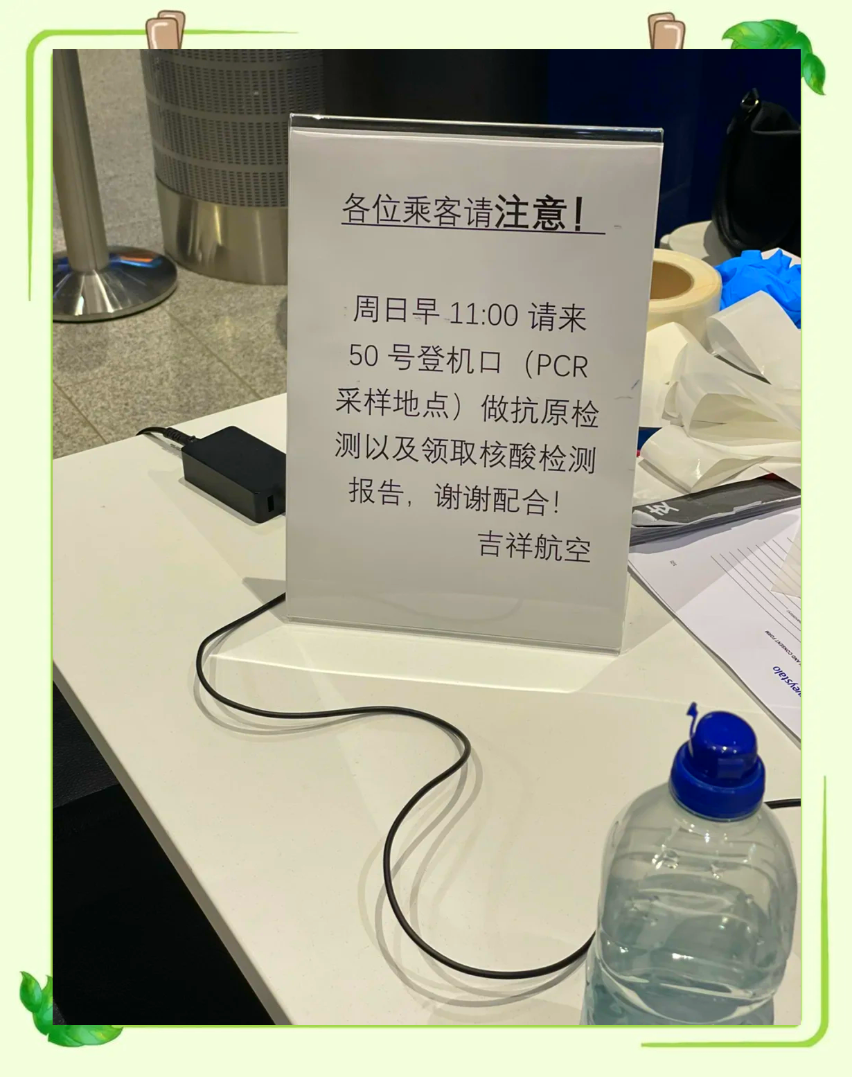 吉祥航空给乘客发过期食品，补偿每人千元却要求签保密承诺书，千元究竟是补偿还是封口费？