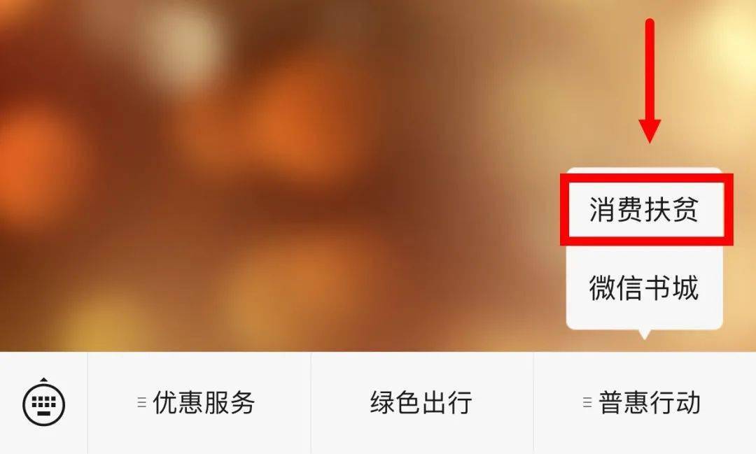 315消费调查｜案例线索征集：你的发声，让消费更透明​