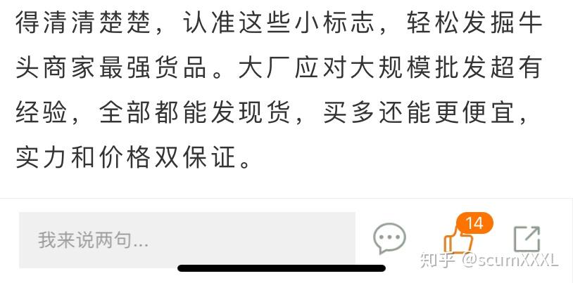 315消费调查｜案例线索征集：你的发声，让消费更透明​