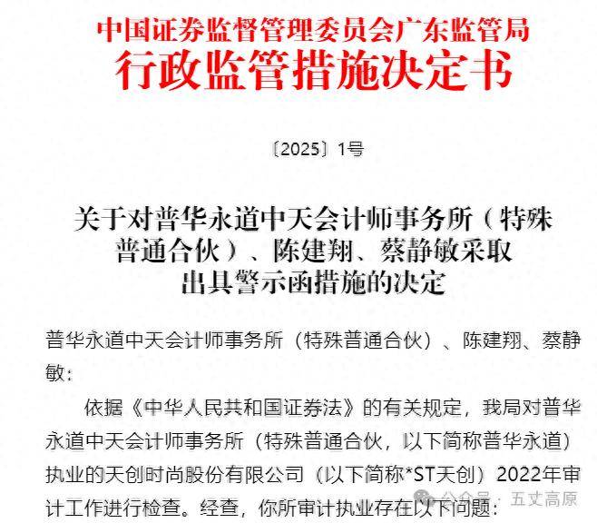 证监会主席吴清：加快推进新一轮资本市场改革开放 筑牢股市健康发展根基