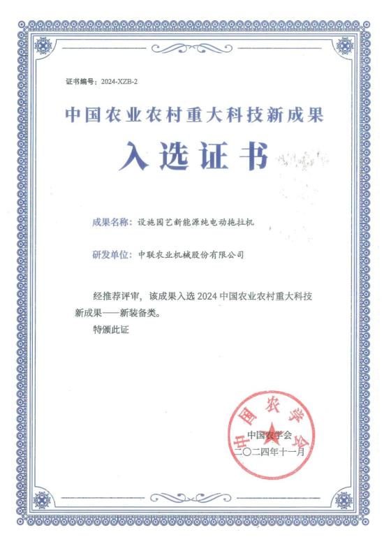 福华化学斥资3亿元战略入股尚纬股份 协同赋能乐山民营经济高质量发展