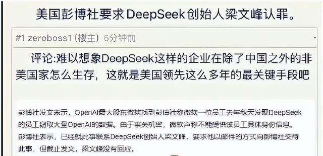 两会“靓”音 | DeepSeek火了，他们这样谈“人工智能+”