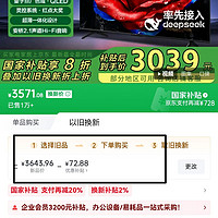 BOSS直聘：2024年营收73.56亿元，新版本接入DeepSeek-R1