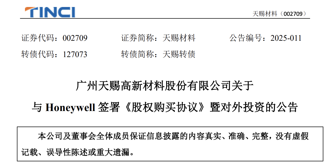 豫园股份：亿元回购计划过半股价较高点跌超15% 百亿输血地产反噬自身