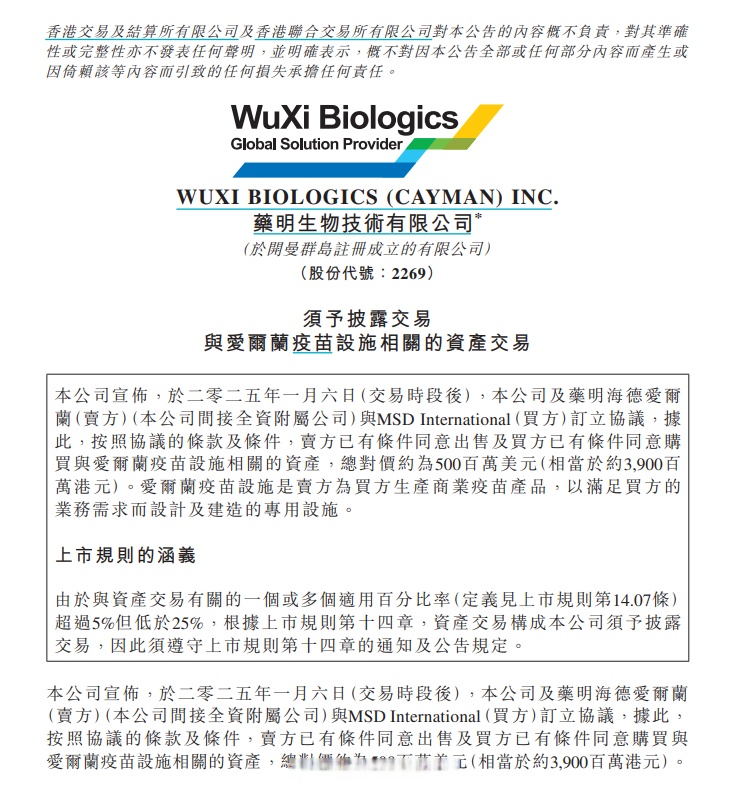 豫园股份：亿元回购计划过半股价较高点跌超15% 百亿输血地产反噬自身