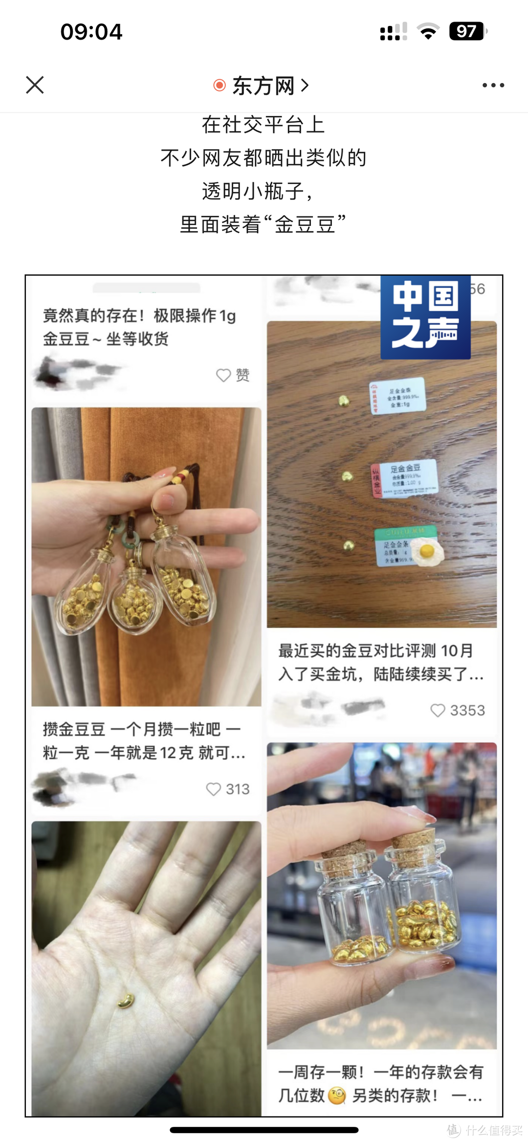 智能家电，青年一代的生活“新宠”