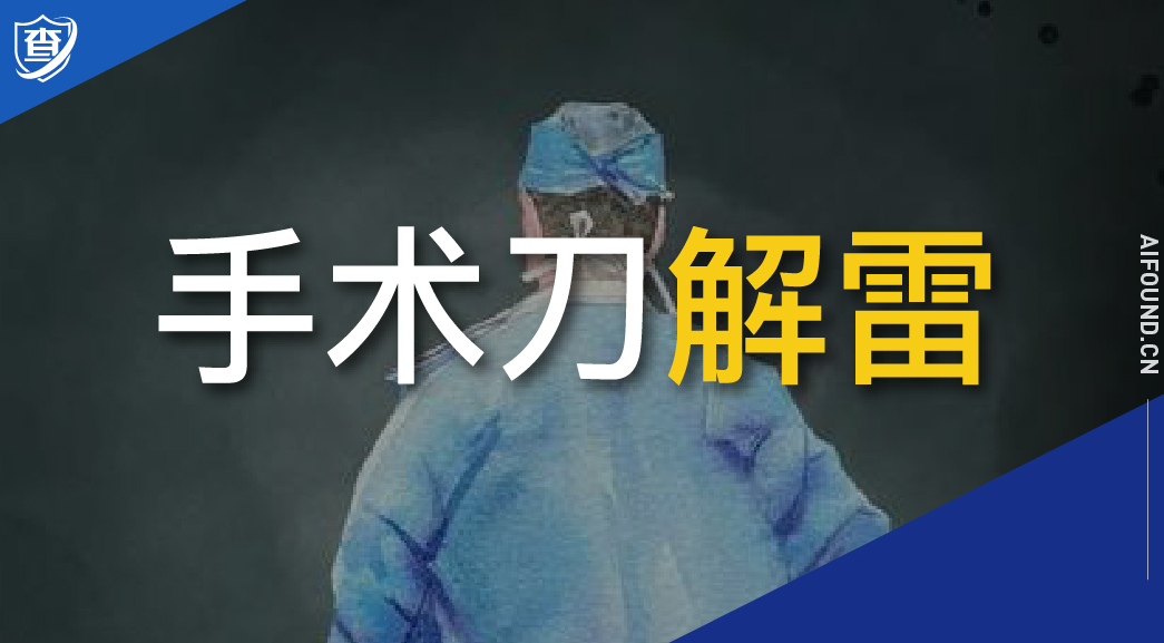 AI执掌手术刀，数字医疗将面临哪些机遇和挑战？