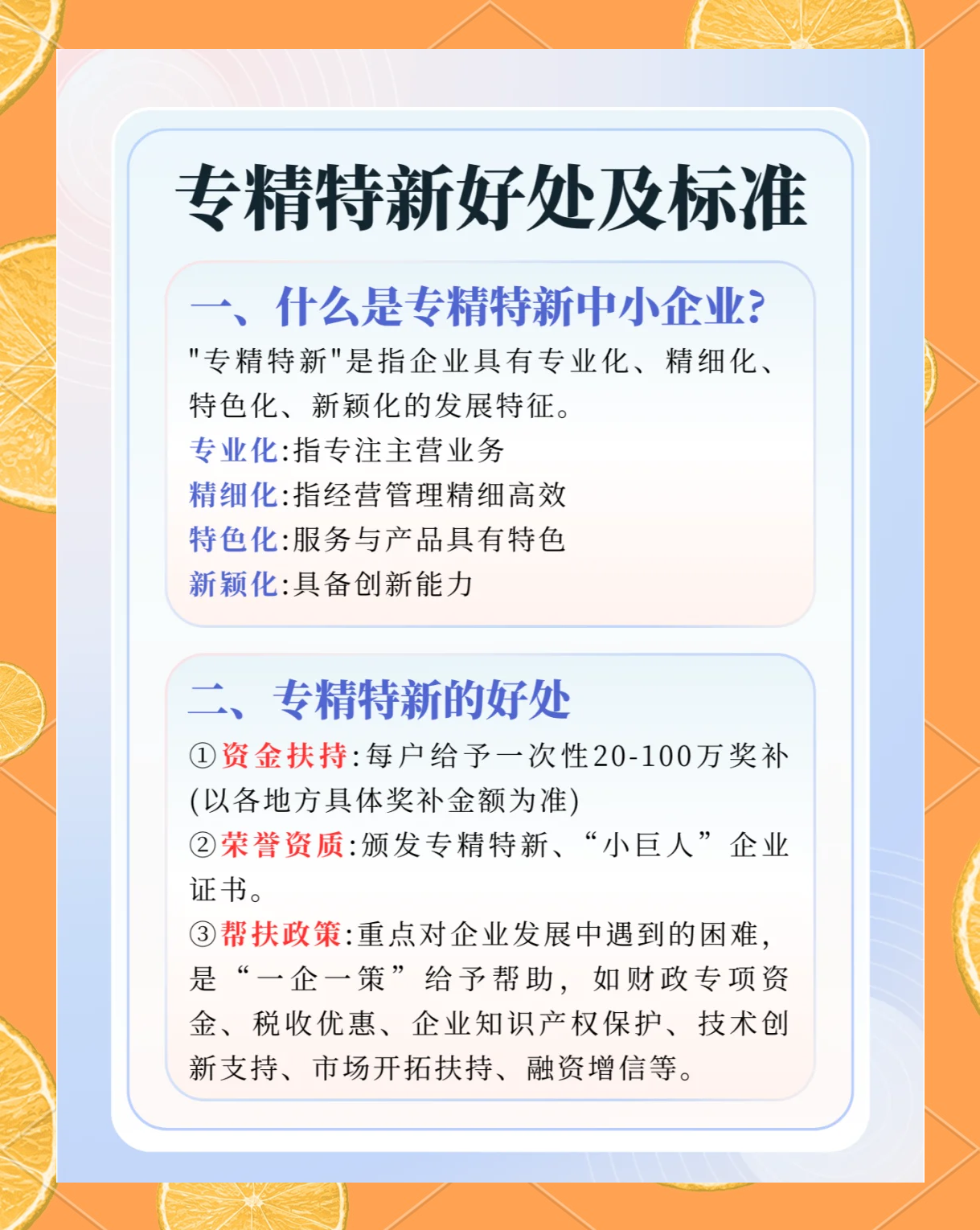 金额高 比例高 频次高 A股公司2024年度派现“三高”特征显著