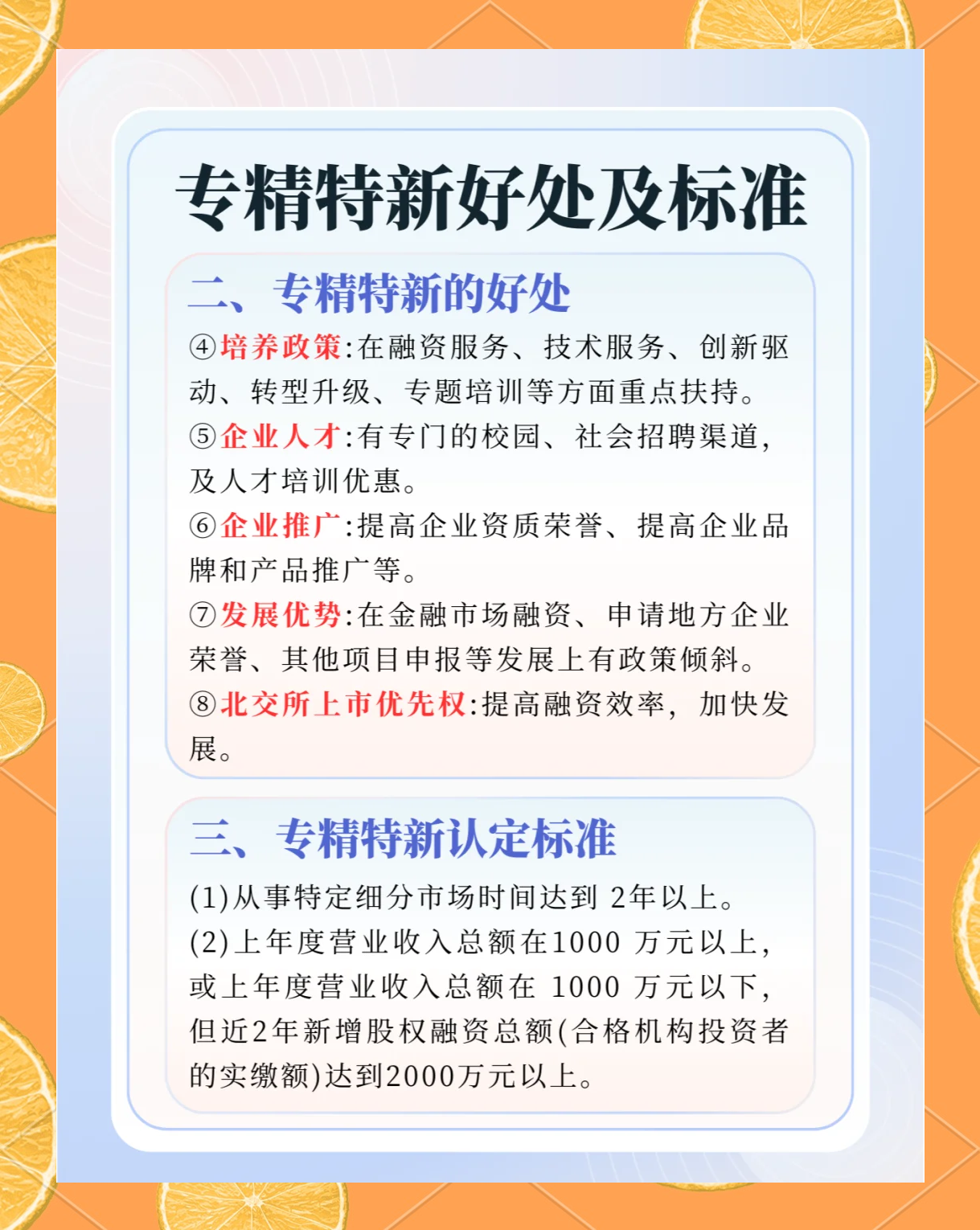 金额高 比例高 频次高 A股公司2024年度派现“三高”特征显著