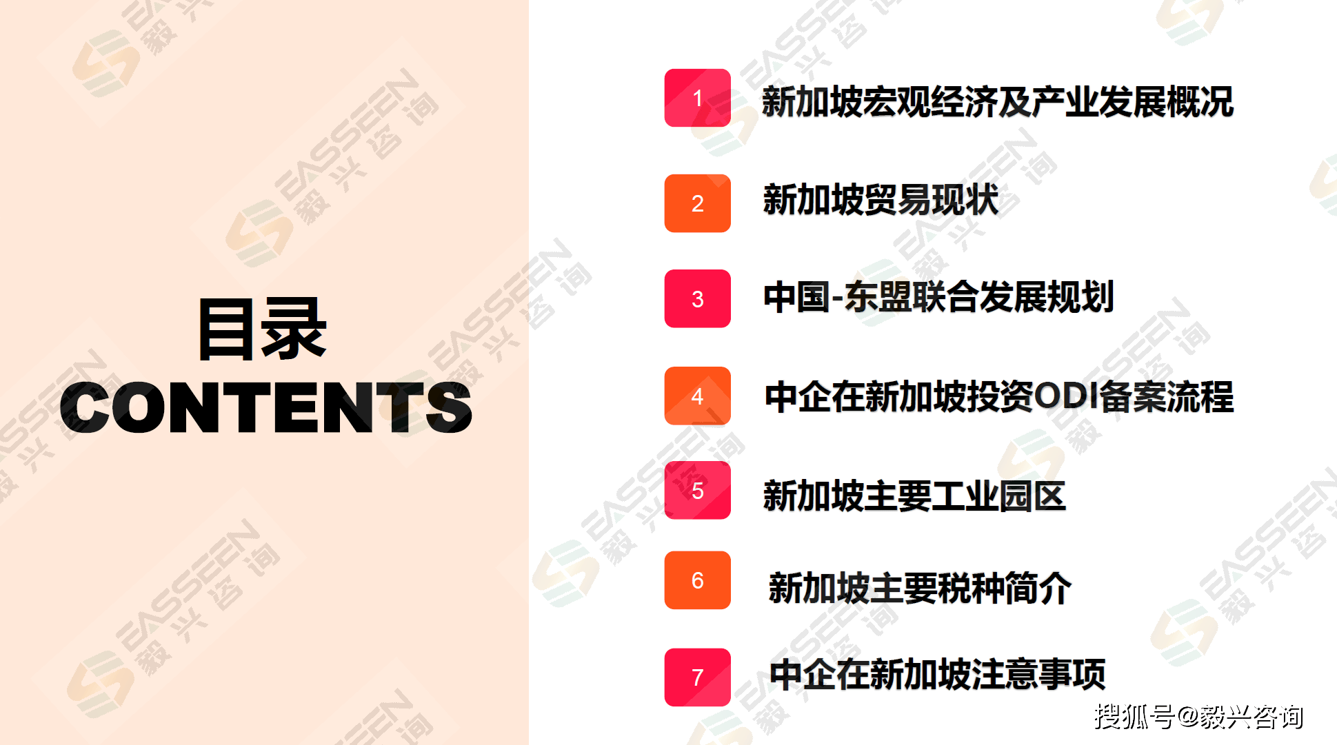 出海建厂热潮：不确定性下，企业如何在海外扎根？