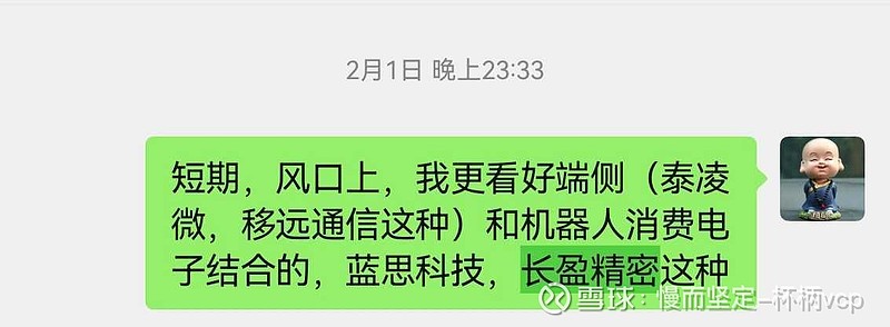 苹果COO走访歌尔股份、立讯精密、杰士德：苹果会留在中国，继续大幅投资