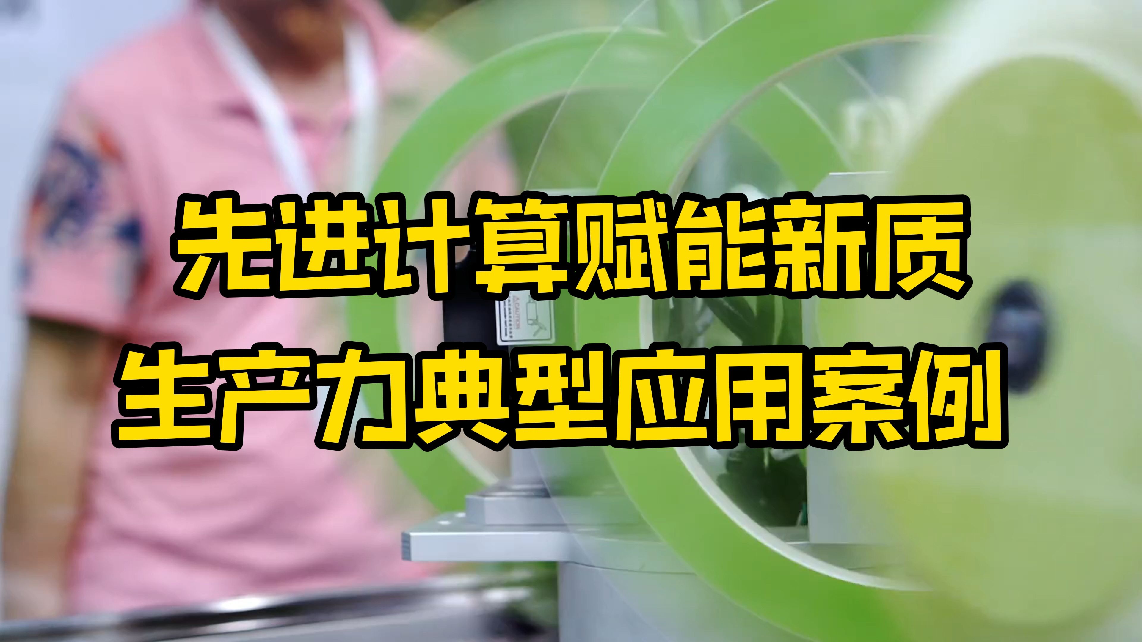 需求与创新合力驱动 新三板绩优企业增多