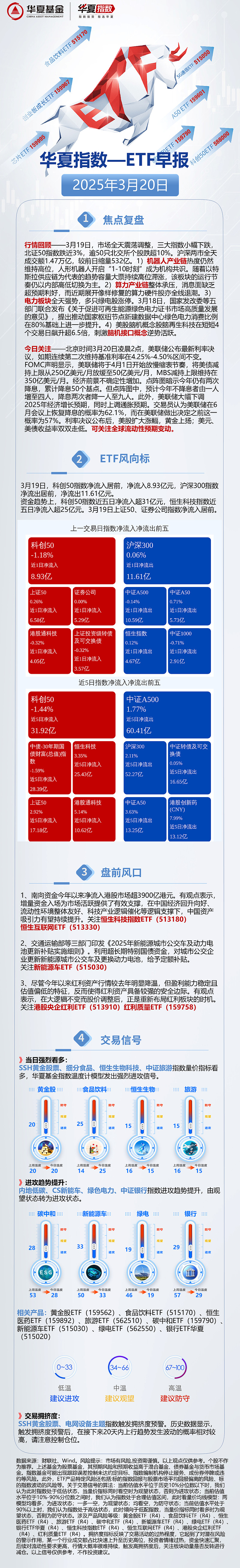 创纪录！南向资金今年净流入已超6000亿港元，港股缘何被爆买？