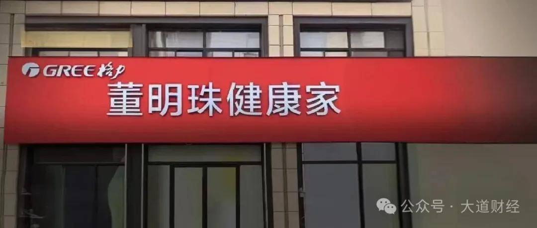 瑞立科密IPO，独立董事能否独立？