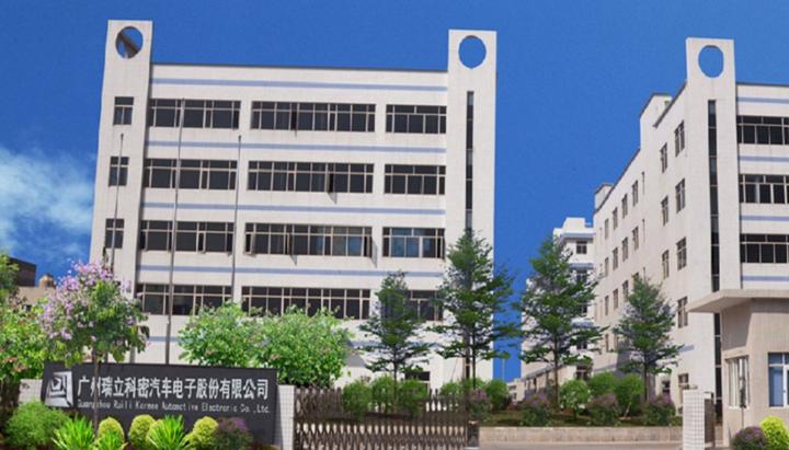 瑞立科密IPO，独立董事能否独立？