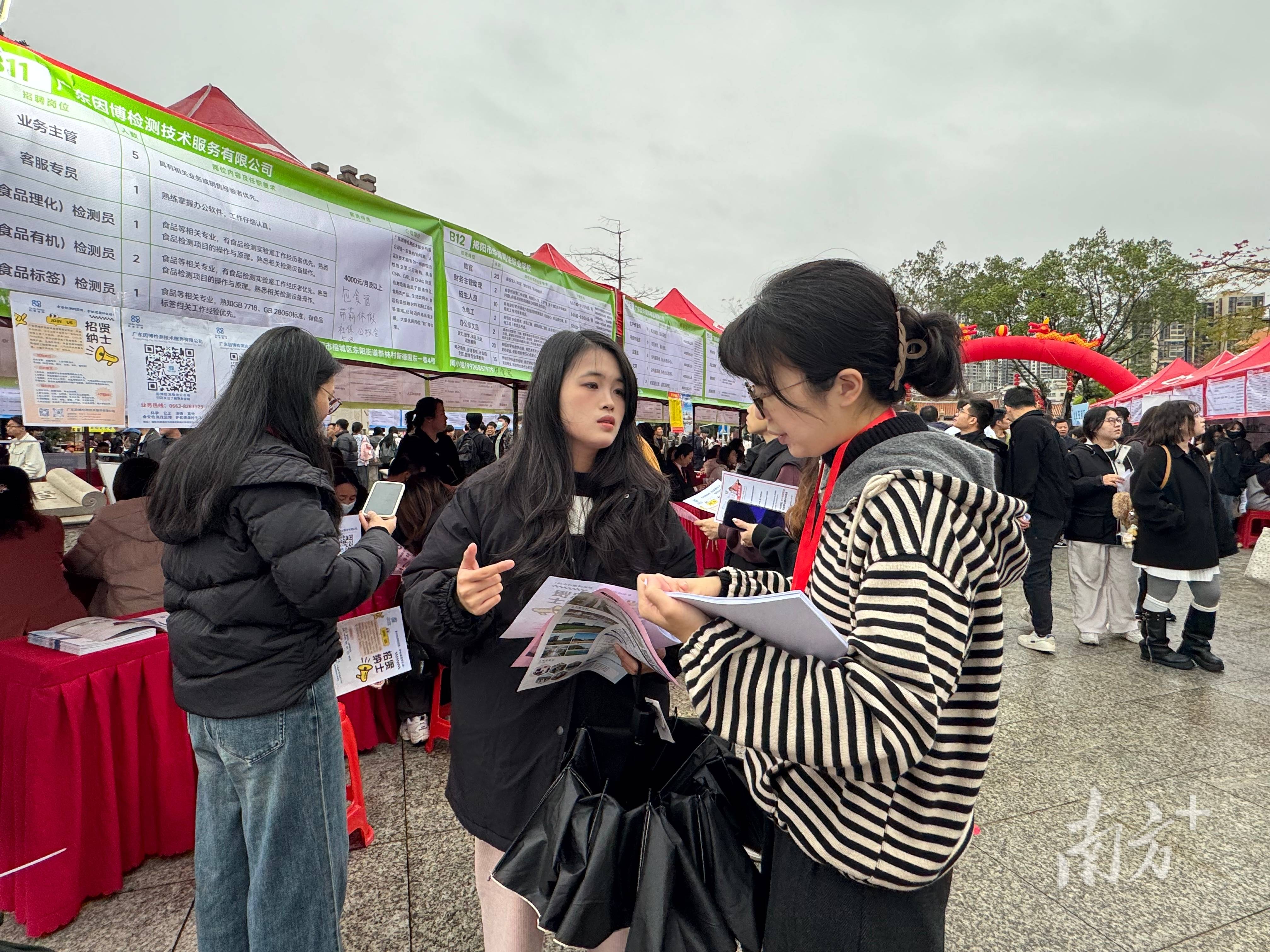 百万英才汇南粤｜2万+岗位“职”等你来！杭向大湾区，再掀就业新浪潮