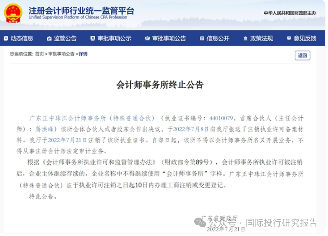 瑞立科密IPO“过会”，收入是否能保持增长、新瑞立是否向公司利益倾斜等问题待解