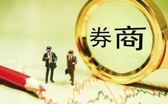 中证协发布并表管理指引 强化券商对境内外子公司风险垂直管理