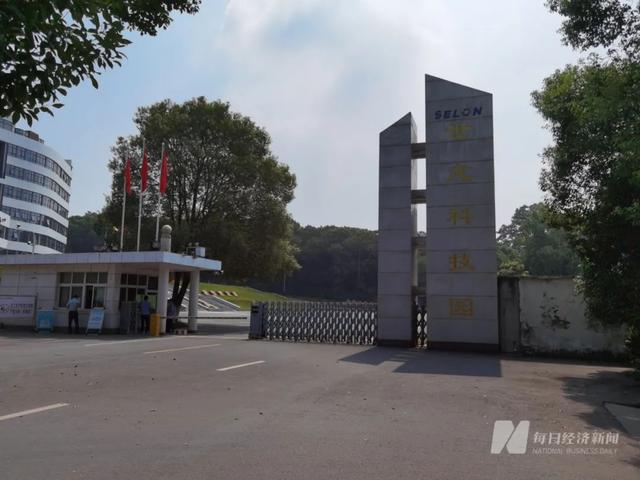 三博脑科董事长张阳被留置、立案调查 上周曾主持董事会会议