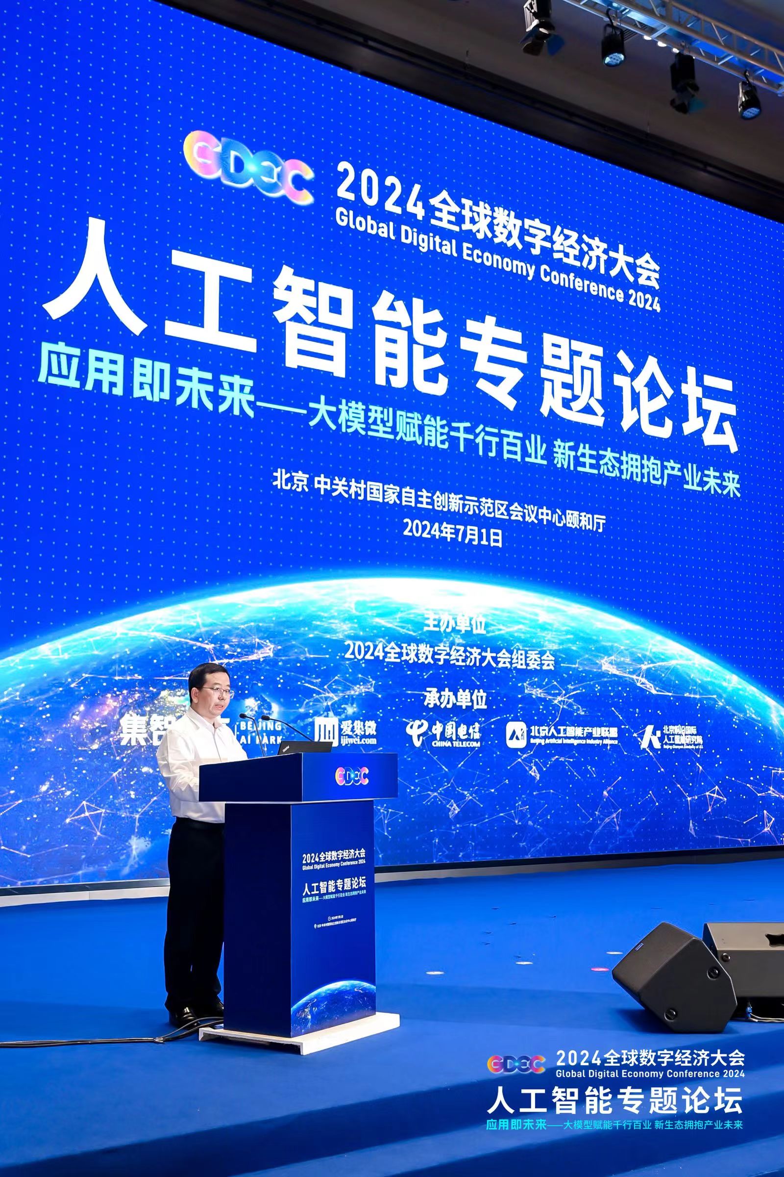 晶科能源2024年报解读:储能业务成新增长极,光储一体布局全球零碳未来