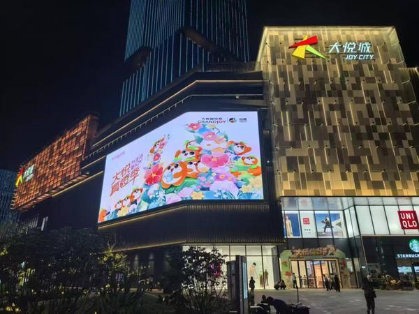大悦城真橙季背后的生态密码：洞察超前与用户至上