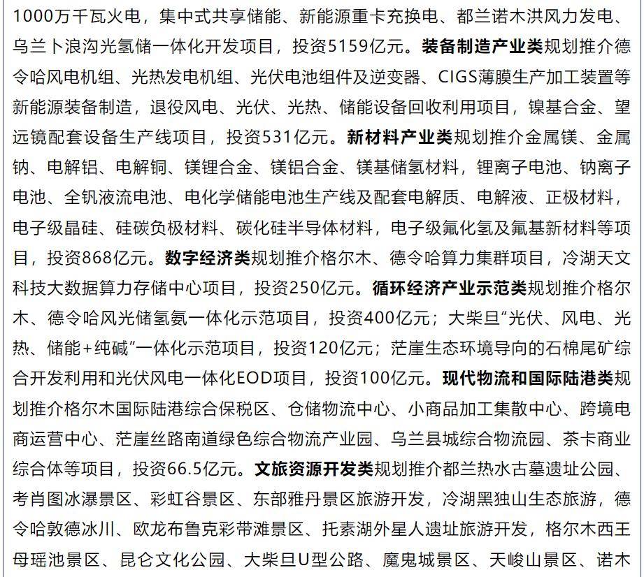 透视“风光储”财报：风电、储能“回春”，光伏还在“挣扎”