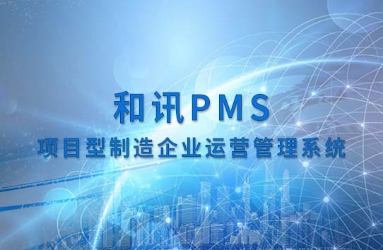信通电子IPO提交注册，持续创新能力、独立董事是否合规受关注