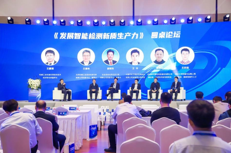 2024年上市公司营收约72万亿元 新质生产力激发高质量发展新动能